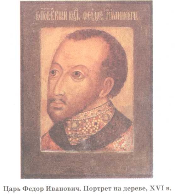 Иллюстрация к книге — Допетровская Русь. Исторические портреты [doc2fb_image_02000015.jpg]