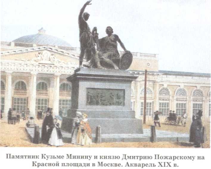 Иллюстрация к книге — Допетровская Русь. Исторические портреты [doc2fb_image_02000018.jpg]