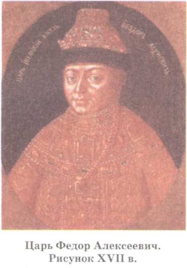 Иллюстрация к книге — Допетровская Русь. Исторические портреты [doc2fb_image_0200001f.jpg]