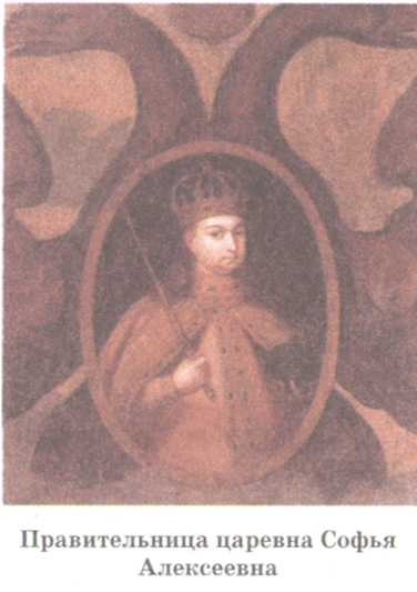 Иллюстрация к книге — Допетровская Русь. Исторические портреты [doc2fb_image_02000020.jpg]