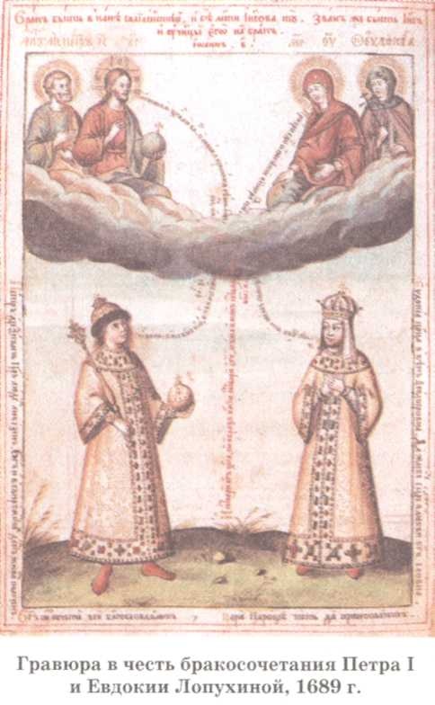 Иллюстрация к книге — Допетровская Русь. Исторические портреты [doc2fb_image_02000021.jpg]