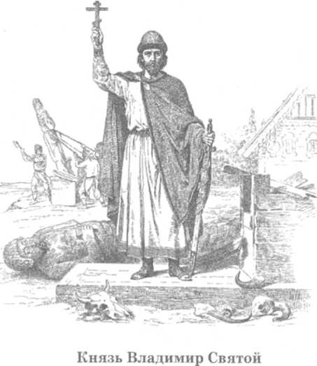 Иллюстрация к книге — Допетровская Русь. Исторические портреты [doc2fb_image_02000029.jpg]