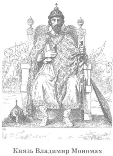 Иллюстрация к книге — Допетровская Русь. Исторические портреты [doc2fb_image_0200002d.jpg]