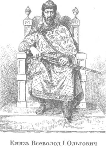 Иллюстрация к книге — Допетровская Русь. Исторические портреты [doc2fb_image_0200002f.jpg]