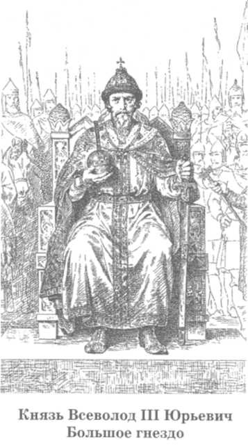 Иллюстрация к книге — Допетровская Русь. Исторические портреты [doc2fb_image_02000035.jpg]