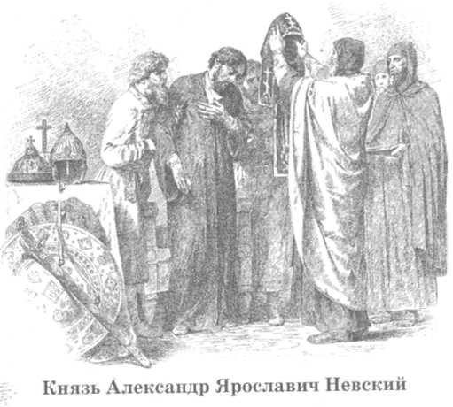 Иллюстрация к книге — Допетровская Русь. Исторические портреты [doc2fb_image_02000038.jpg]