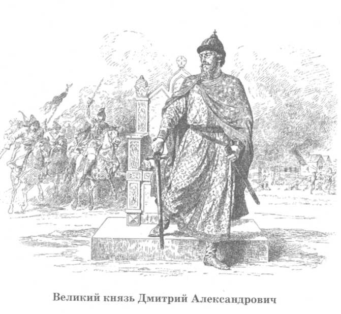 Иллюстрация к книге — Допетровская Русь. Исторические портреты [doc2fb_image_0200003d.jpg]