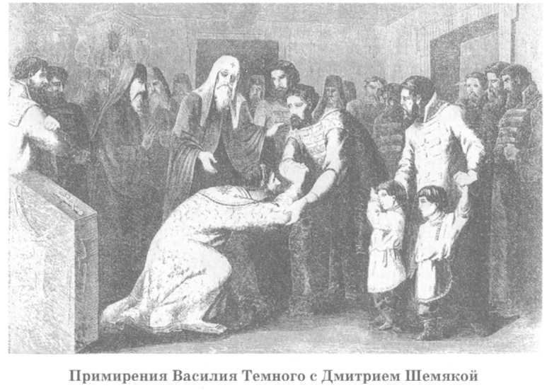 Иллюстрация к книге — Допетровская Русь. Исторические портреты [doc2fb_image_0200004a.jpg]