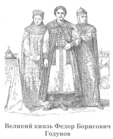 Иллюстрация к книге — Допетровская Русь. Исторические портреты [doc2fb_image_0200004b.jpg]