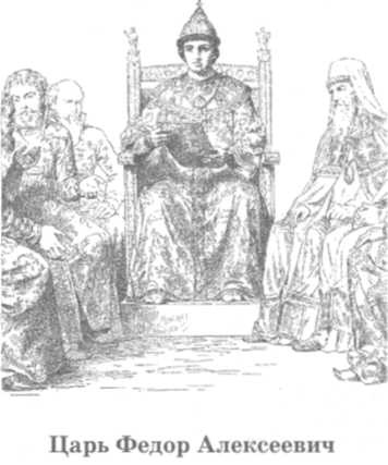 Иллюстрация к книге — Допетровская Русь. Исторические портреты [doc2fb_image_02000050.jpg]