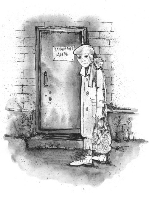 Иллюстрация к книге — Девочка с Патриарших [i_009.jpg]