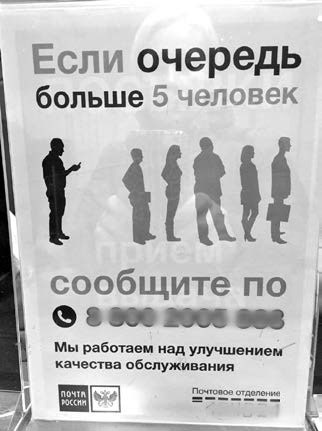 Иллюстрация к книге — Разгневанный клиент, я люблю тебя [_13.jpg]