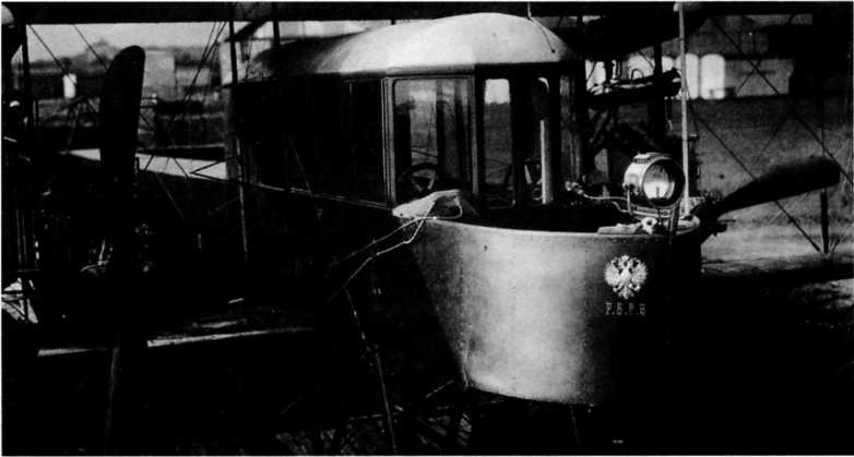 Иллюстрация к книге — "Илья Муромец". Гордость русской авиации [i_019.jpg]