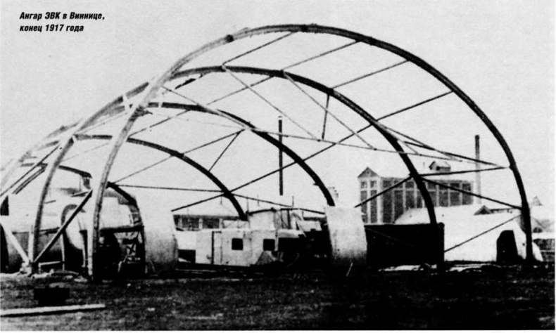 Иллюстрация к книге — "Илья Муромец". Гордость русской авиации [i_210.jpg]