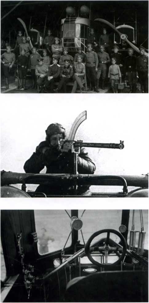 Иллюстрация к книге — "Илья Муромец". Гордость русской авиации [i_263.jpg]