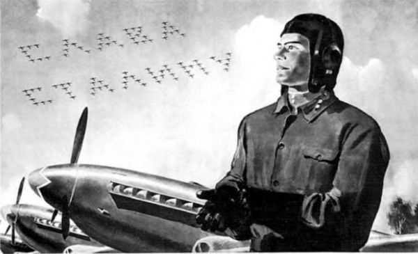 Иллюстрация к книге — Великая сталинская империя [i_005.jpg]