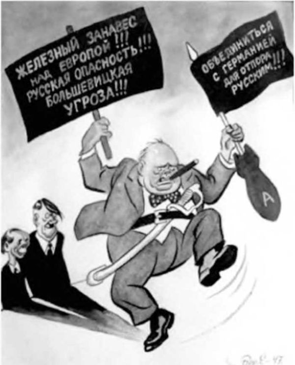 Иллюстрация к книге — Великая сталинская империя [i_018.jpg]