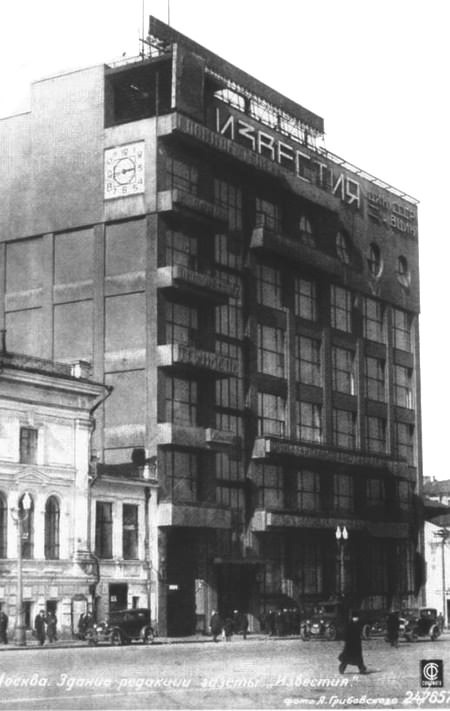 Иллюстрация к книге — Писатели и советские вожди [i_024.jpg]