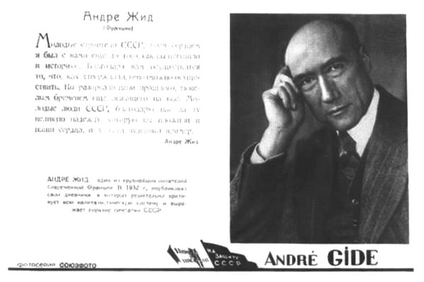 Иллюстрация к книге — Писатели и советские вожди [i_040.jpg]