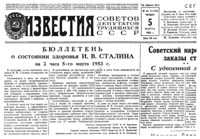 Иллюстрация к книге — Писатели и советские вожди [i_083.jpg]