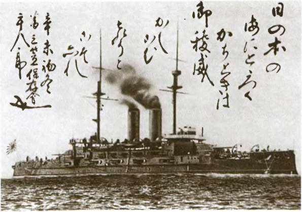 Иллюстрация к книге — Повседневная жизнь Японии в эпоху Мэйдзи [i_060.jpg]