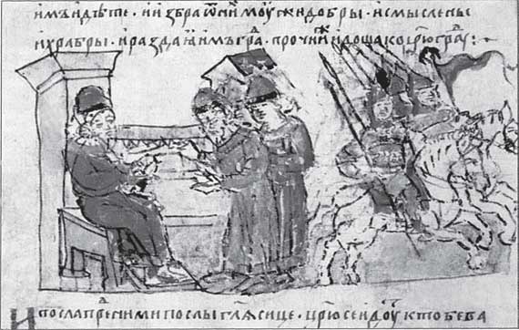 Иллюстрация к книге — Российская история в лицах [i_002.jpg]