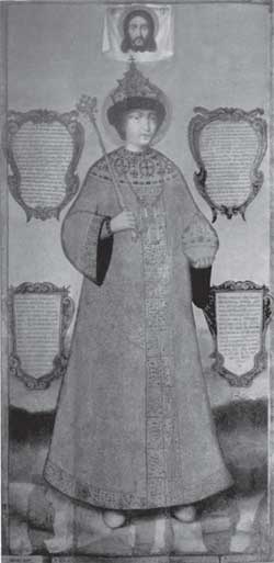 Иллюстрация к книге — Российская история в лицах [i_038.jpg]