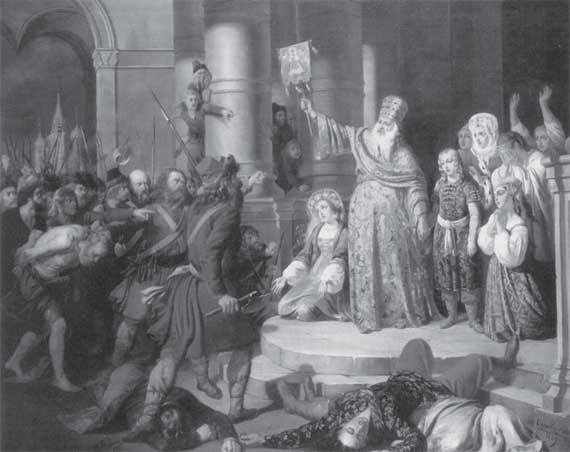 Иллюстрация к книге — Российская история в лицах [i_053.jpg]