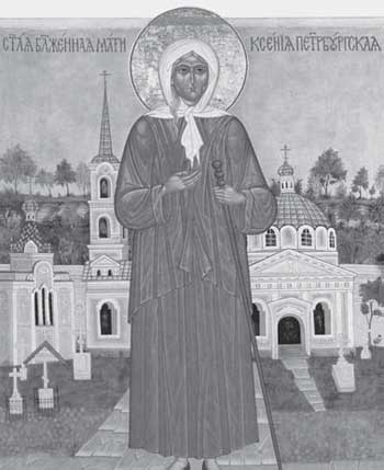 Иллюстрация к книге — Российская история в лицах [i_092.jpg]