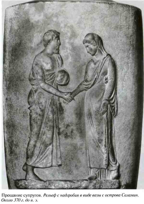 Иллюстрация к книге — Повседневная жизнь армии Александра Македонского [i_016.jpg]