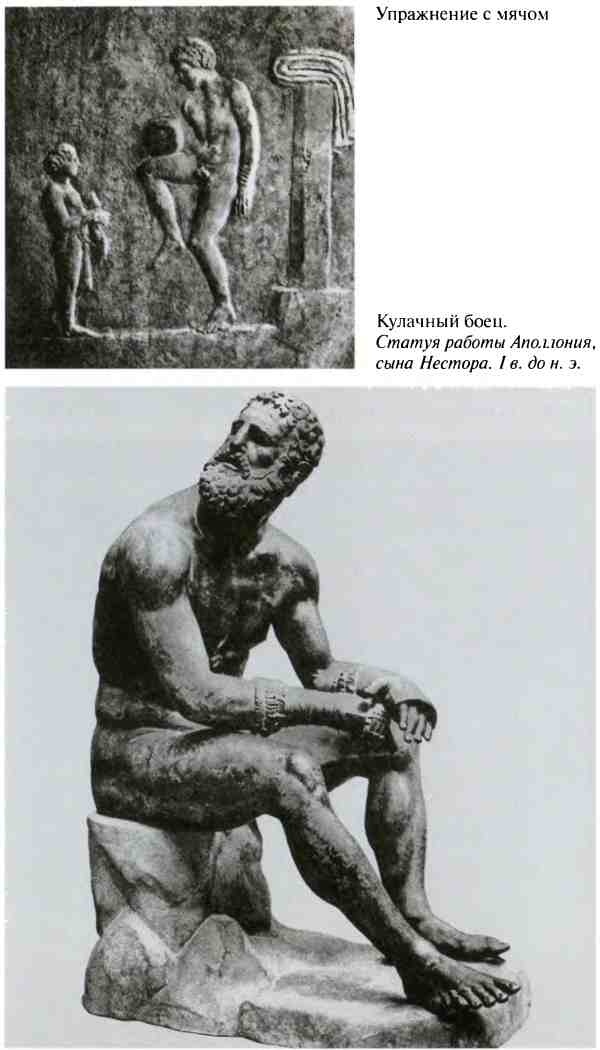 Иллюстрация к книге — Повседневная жизнь армии Александра Македонского [i_022.jpg]