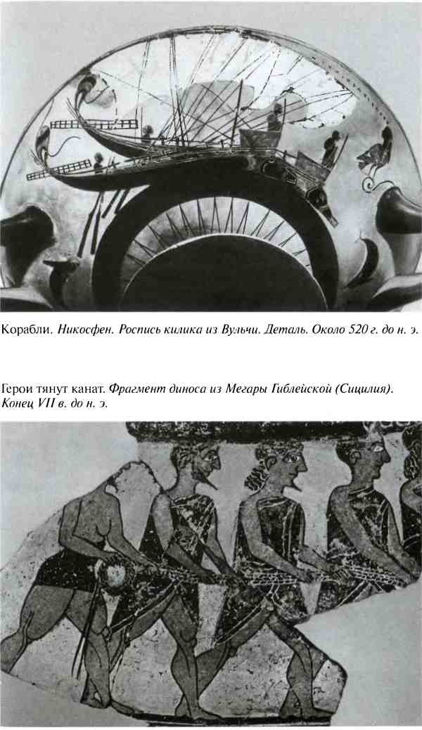 Иллюстрация к книге — Повседневная жизнь армии Александра Македонского [i_029.jpg]