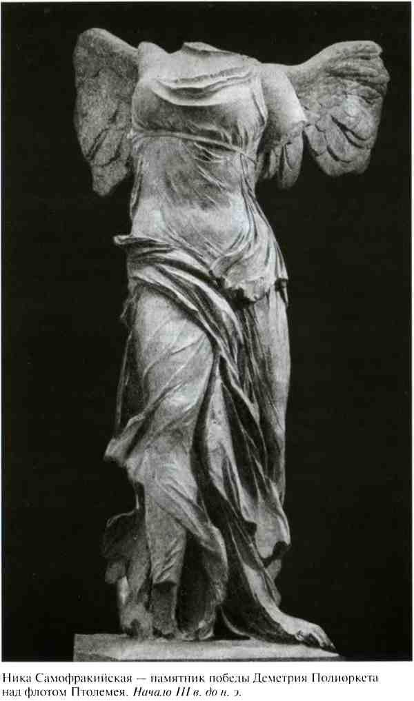 Иллюстрация к книге — Повседневная жизнь армии Александра Македонского [i_032.jpg]