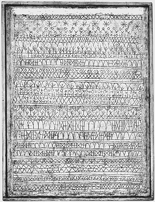 Иллюстрация к книге — Тайна лабиринта. Как была прочитана забытая письменность [_057.jpg]