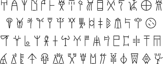 Иллюстрация к книге — Тайна лабиринта. Как была прочитана забытая письменность [_072_7.jpg]