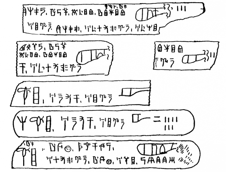 Иллюстрация к книге — Тайна лабиринта. Как была прочитана забытая письменность [_117.jpg]