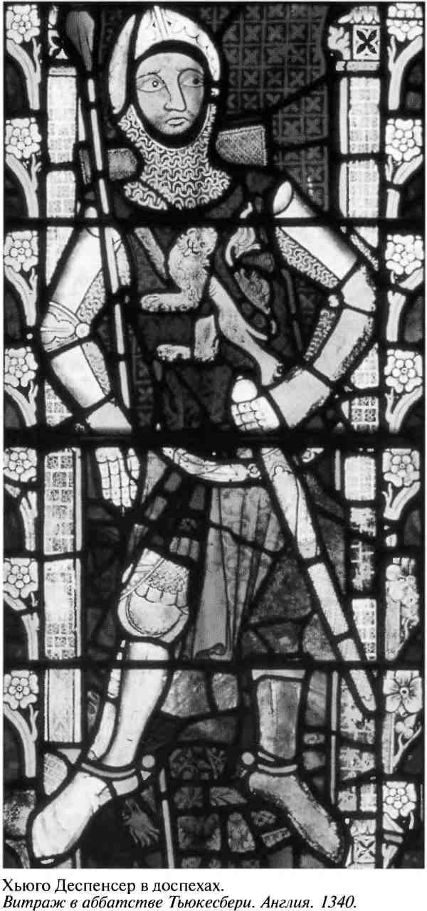 Иллюстрация к книге — Повседневная жизнь рыцарей в средние века [i_001.jpg]