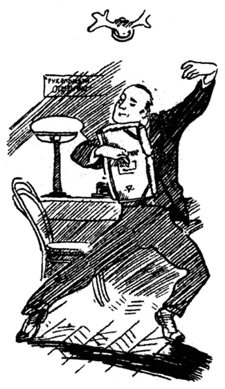 Иллюстрация к книге — Срывайте маски! Идентичность и самозванство в России ХХ века [i_011.jpg]