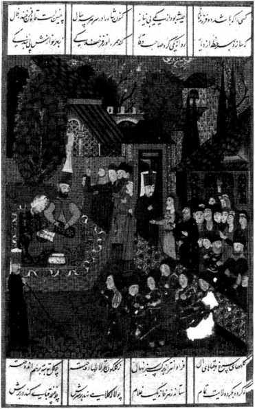 Иллюстрация к книге — История Османской империи. Видение Османа [i_009.jpg]