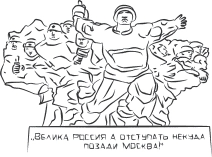 Иллюстрация к книге — 1111 удивительных фактов, которых вы не знали [i_185.jpg]
