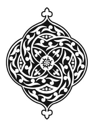 Иллюстрация к книге — История ислама. Исламская цивилизация от рождения до наших дней [i_001.jpg]