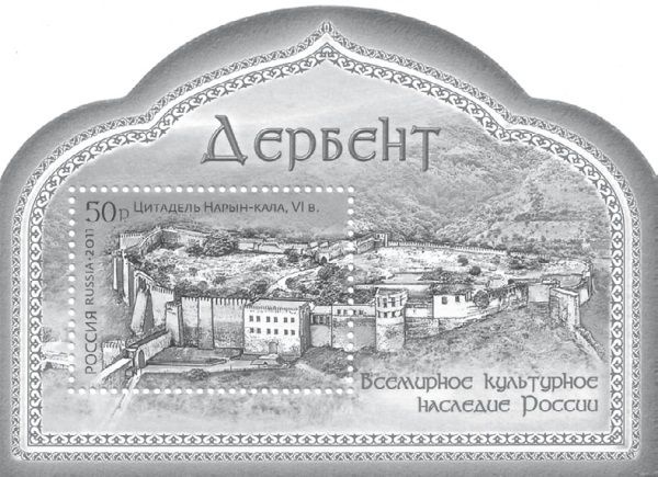 Иллюстрация к книге — История ислама. Исламская цивилизация от рождения до наших дней [i_024.jpg]