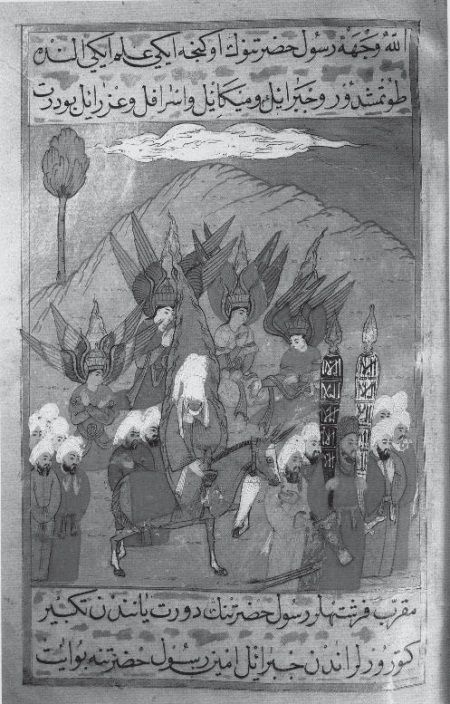 Иллюстрация к книге — История ислама. Исламская цивилизация от рождения до наших дней [i_037.jpg]