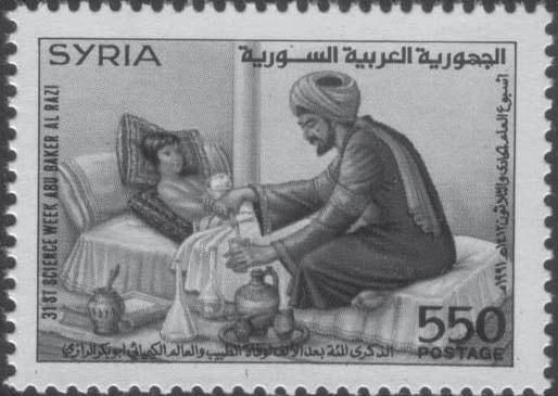 Иллюстрация к книге — История ислама. Исламская цивилизация от рождения до наших дней [i_090.jpg]