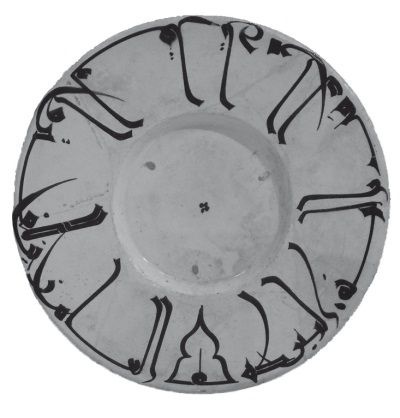 Иллюстрация к книге — История ислама. Исламская цивилизация от рождения до наших дней [i_118.jpg]