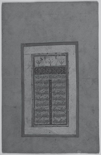 Иллюстрация к книге — История ислама. Исламская цивилизация от рождения до наших дней [i_143.jpg]