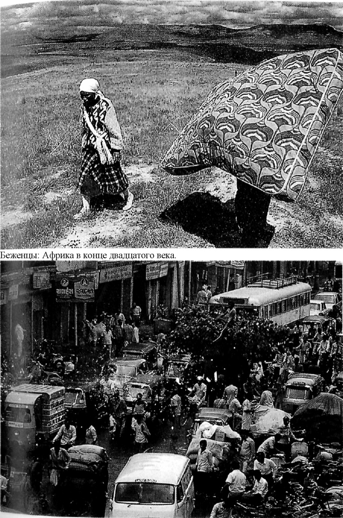 Иллюстрация к книге — Эпоха крайностей. Короткий двадцатый век 1914 - 1991 [image24.jpg]