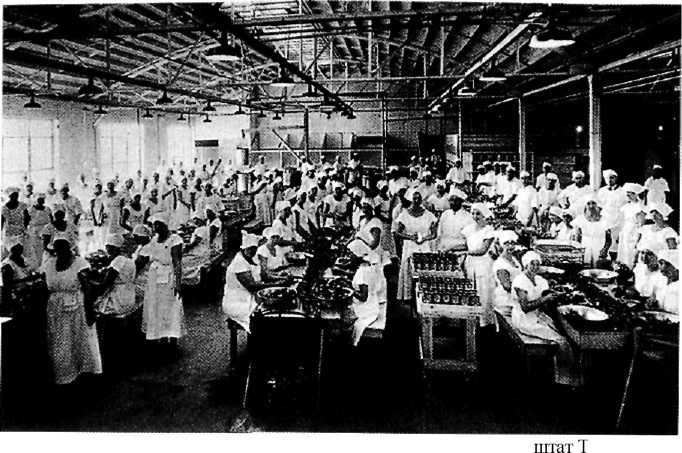 Иллюстрация к книге — Эпоха крайностей. Короткий двадцатый век 1914 - 1991 [image28.jpg]