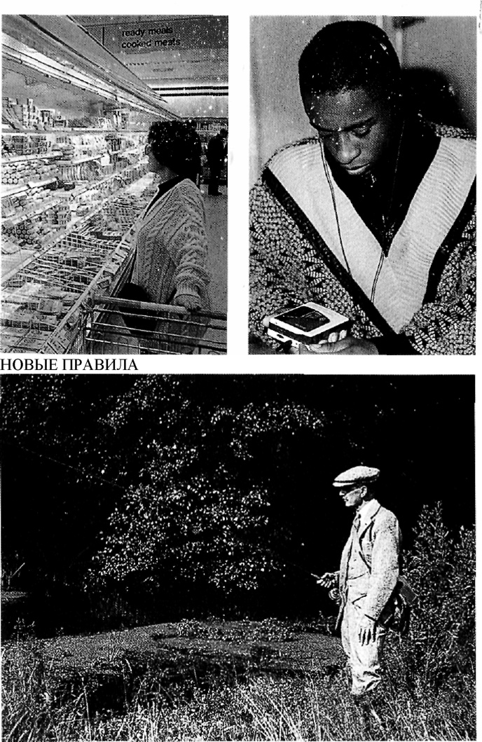 Иллюстрация к книге — Эпоха крайностей. Короткий двадцатый век 1914 - 1991 [image32.jpg]