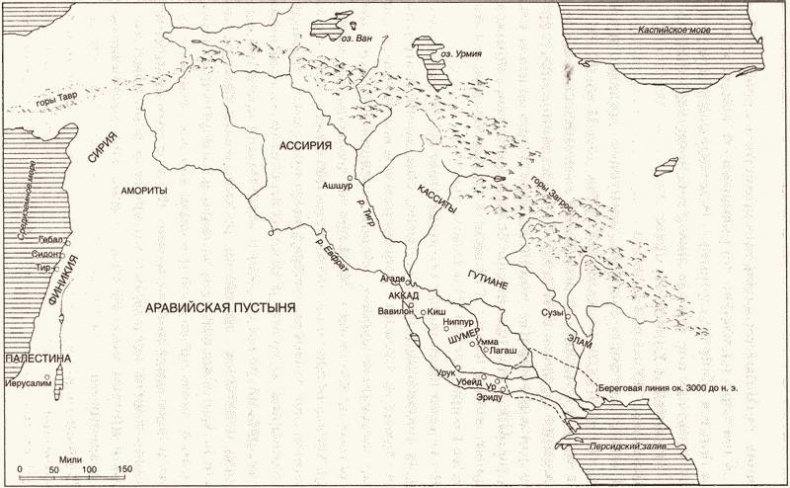 Иллюстрация к книге — Краткая история Ближнего Востока. Мост трех континентов [i_003.jpg]